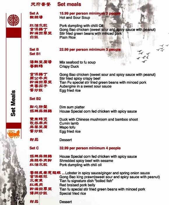 Tian Fu menu