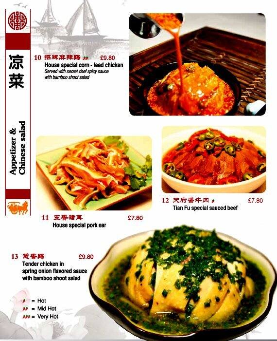 Tian Fu menu