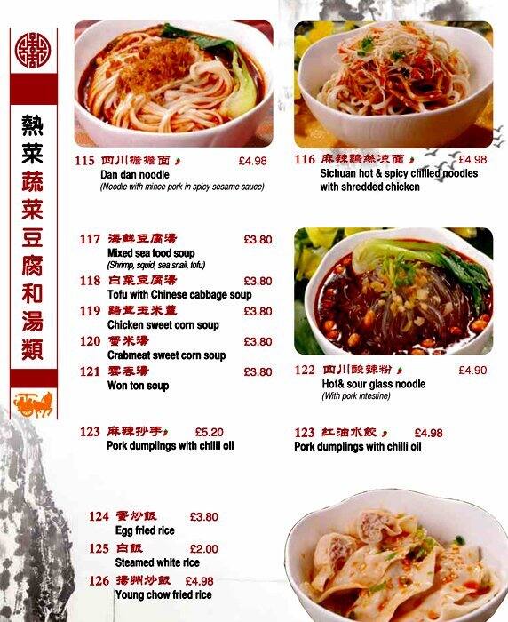 Tian Fu menu
