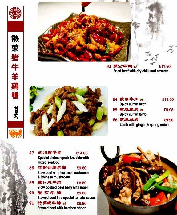 Tian Fu menu