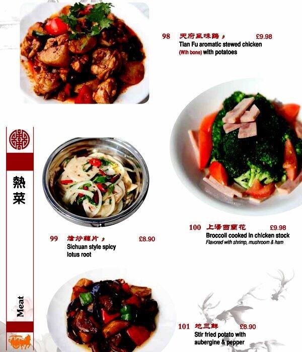 Tian Fu menu