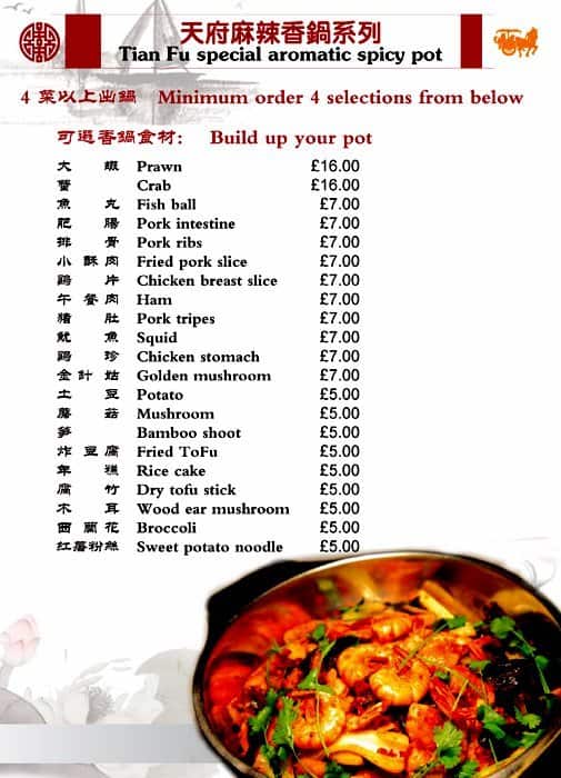 Tian Fu menu