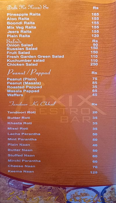 Hotel Rajmandir menu