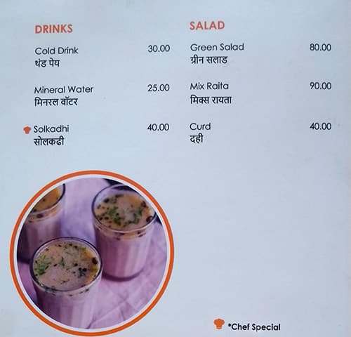Hotel Tiranga Veg And Non Veg Restaurant menu