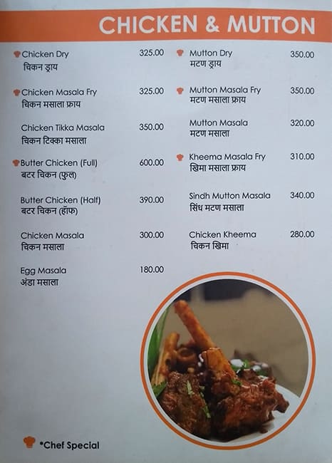 Hotel Tiranga Veg And Non Veg Restaurant menu