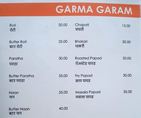 Hotel Tiranga Veg And Non Veg Restaurant menu