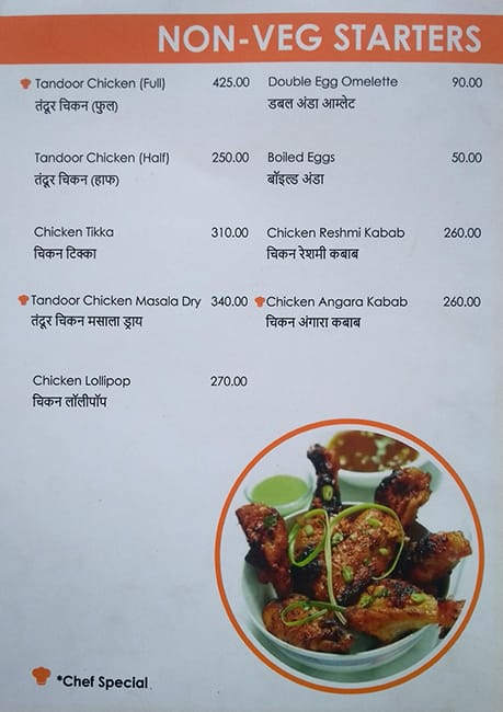 Hotel Tiranga Veg And Non Veg Restaurant menu