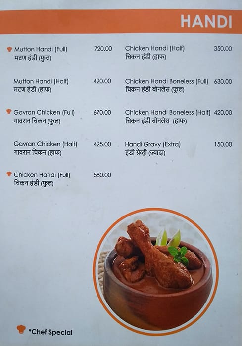 Hotel Tiranga Veg And Non Veg Restaurant menu