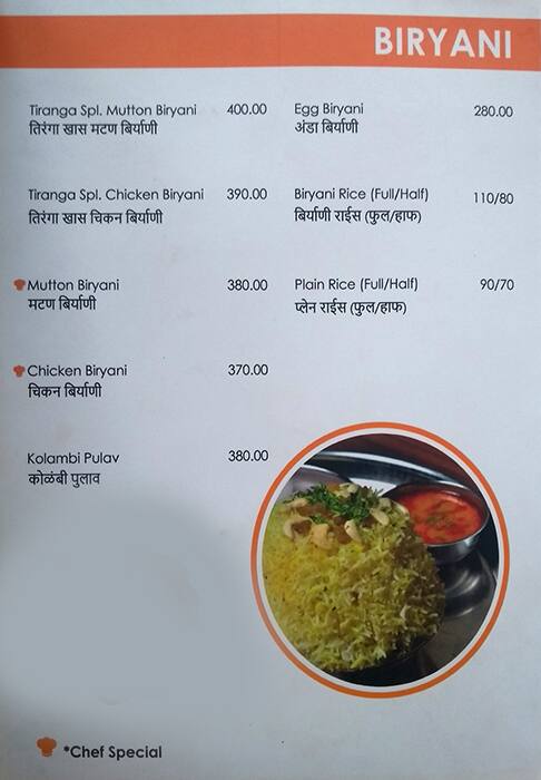 Hotel Tiranga Veg And Non Veg Restaurant menu