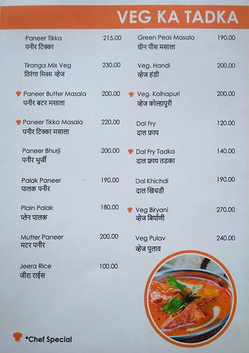 Hotel Tiranga Veg And Non Veg Restaurant menu
