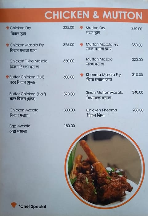 Hotel Tiranga Veg And Non Veg Restaurant menu