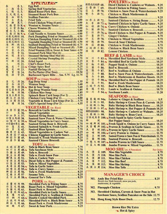 Pic Up Stix Menu, Menu for Pic Up Stix, Upper East Side, New York City