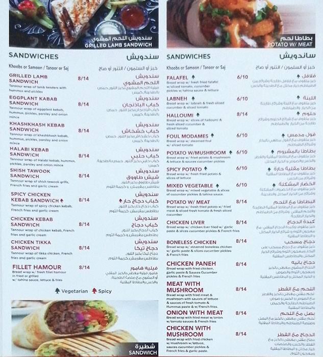 Automatic Restaurant Menu Menu For Automatic Restaura vrogue.co