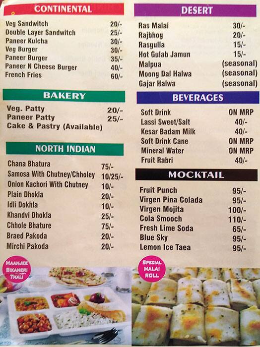 Shree Bikaner Mishthan Bhandar menu