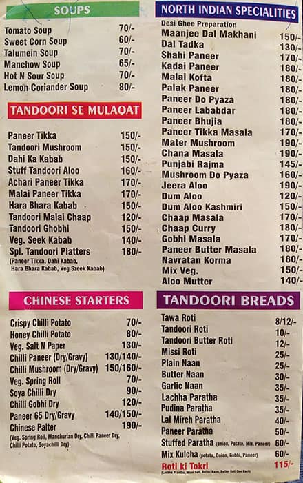 Shree Bikaner Mishthan Bhandar menu