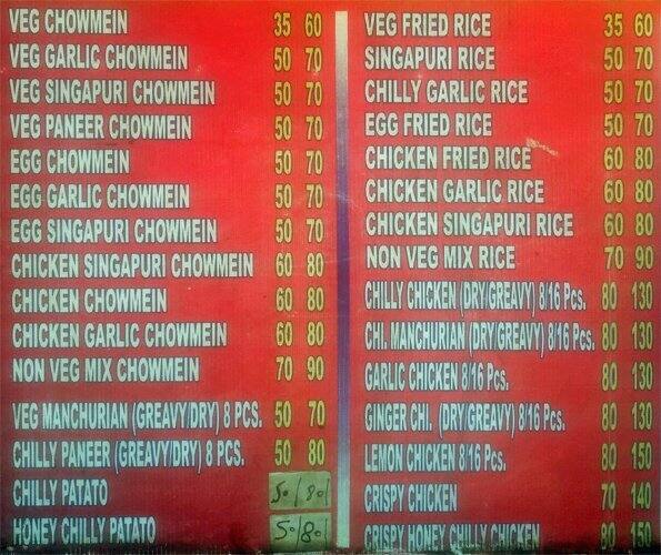Menu at Meeting Point, Noida, A 13