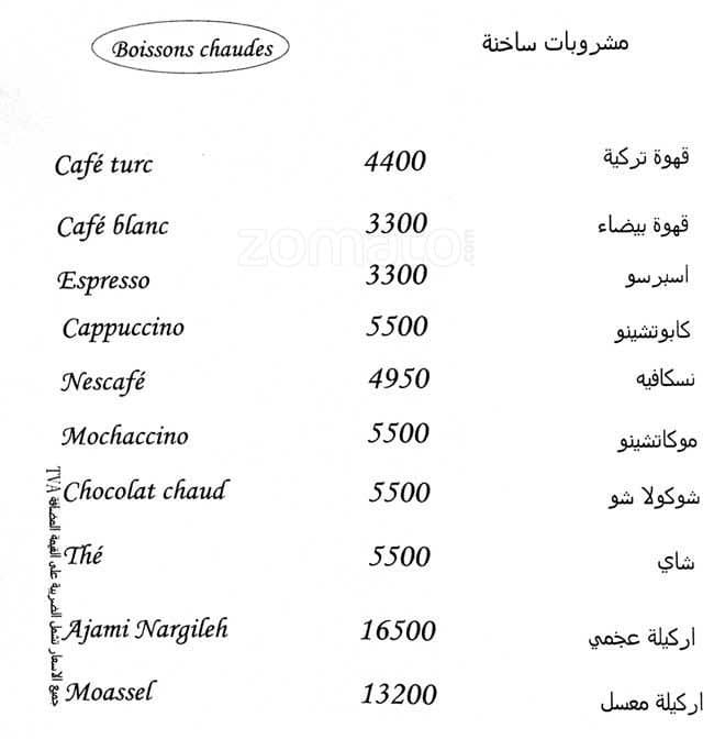 Carta de Bahri