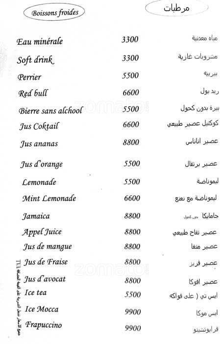 Carta de Bahri