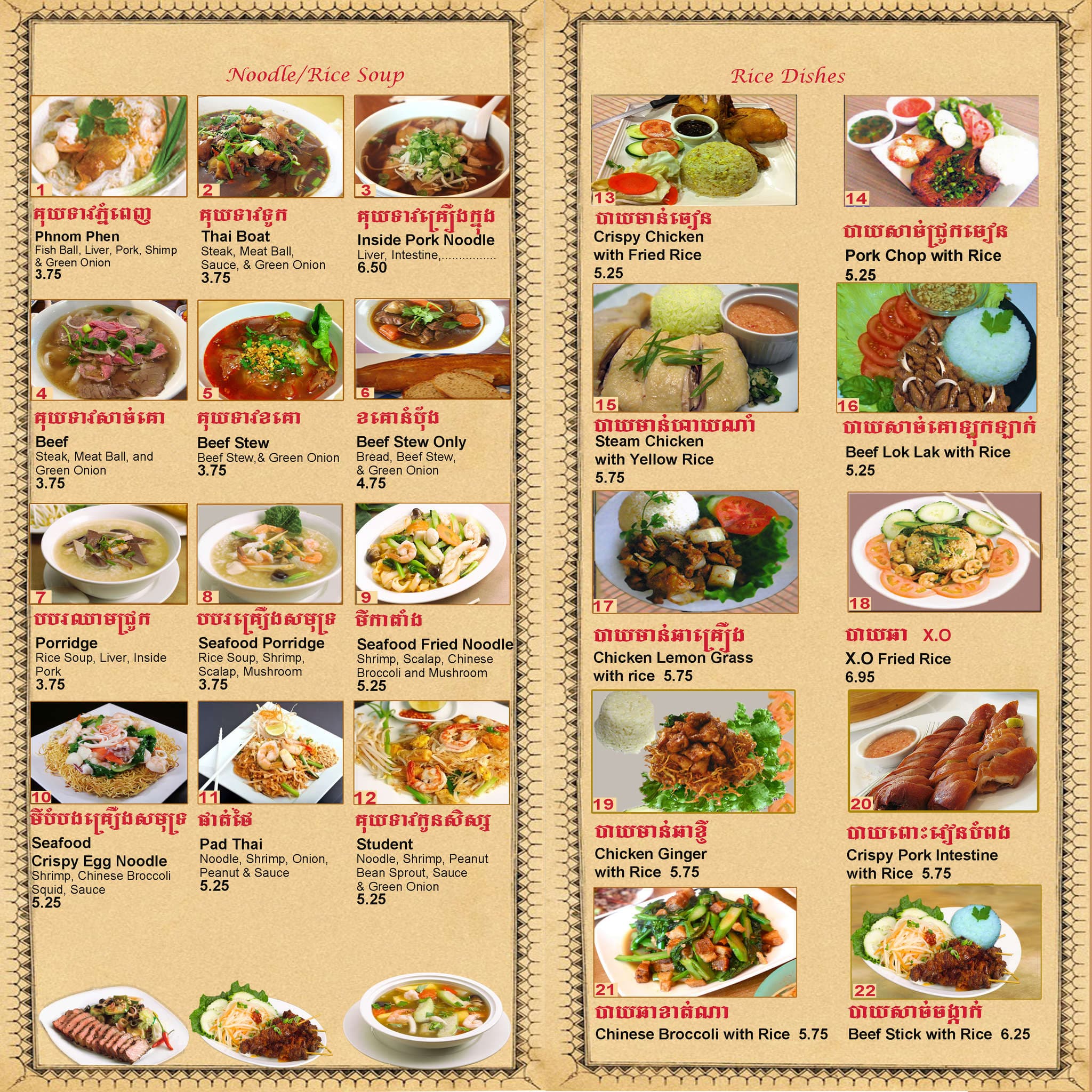 Monorom Cambodian Restaurant Menu Urbanspoon/Zomato