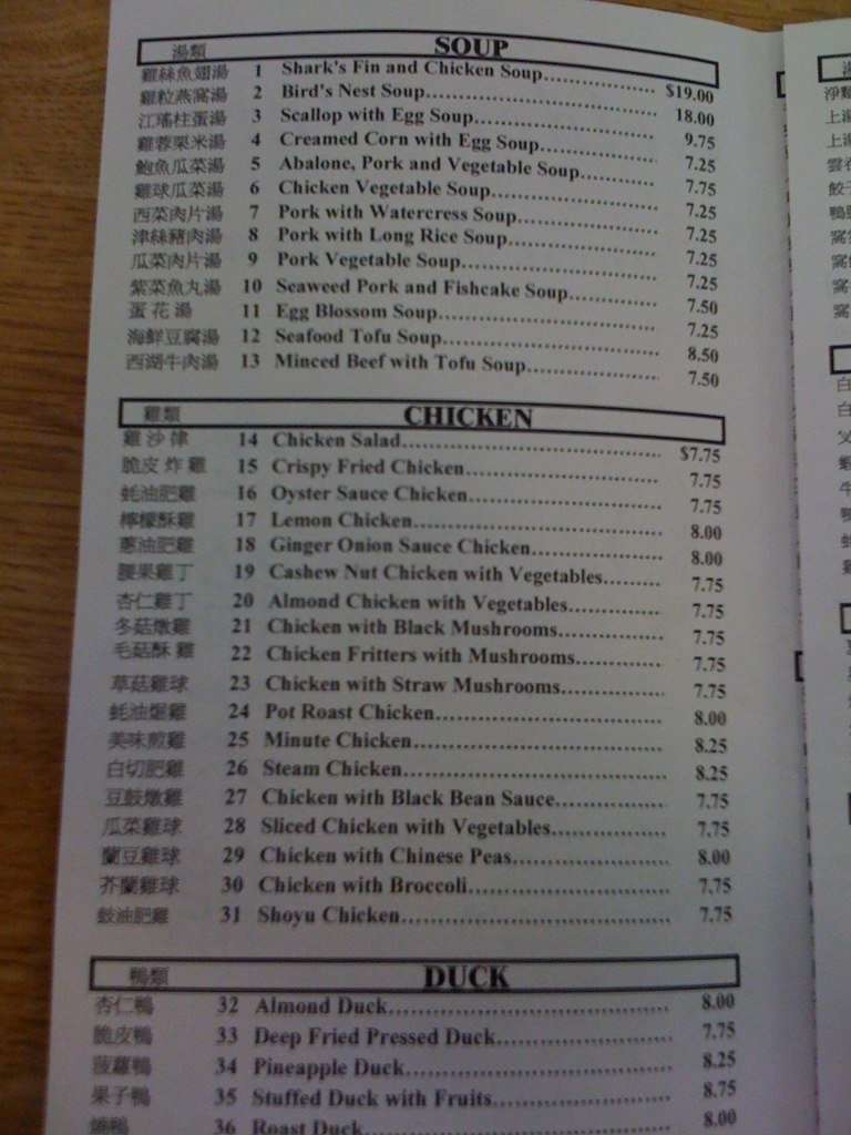 Golden Wheel Chinese Menu, Menu for Golden Wheel Chinese, Aiea, Rest of