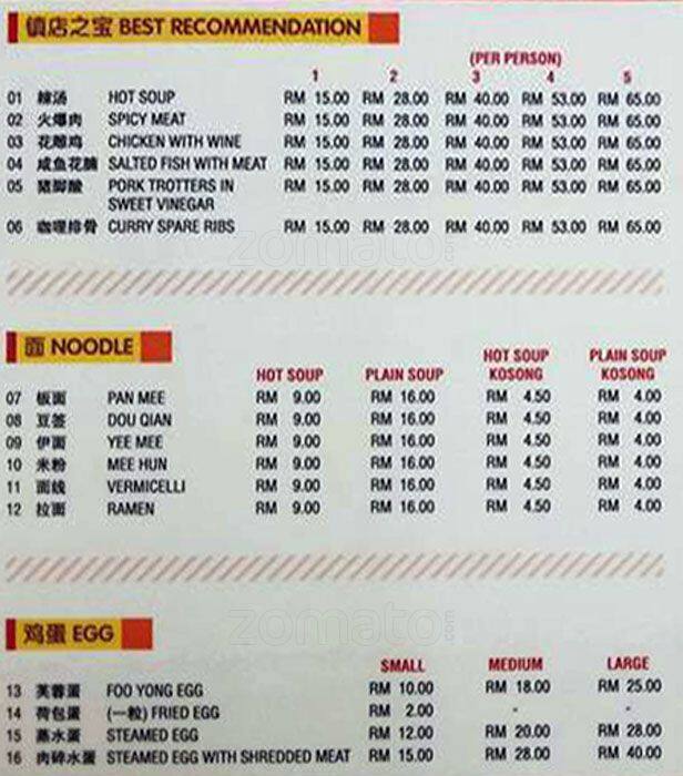 Tenhub Restoran Menu, Menu for Tenhub Restoran, Taman Cheras, Kuala Lumpur Zomato Malaysia