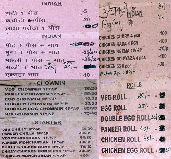 Tara Maa Chinese Corner menu