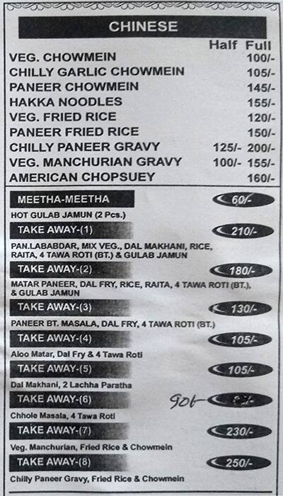 Eating Time Restaurant menu