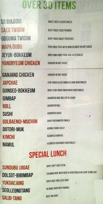 Cookil menu