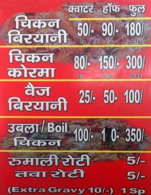 New Zaika Biryani Point Menu, Menu for New Zaika Biryani Point, Uttam