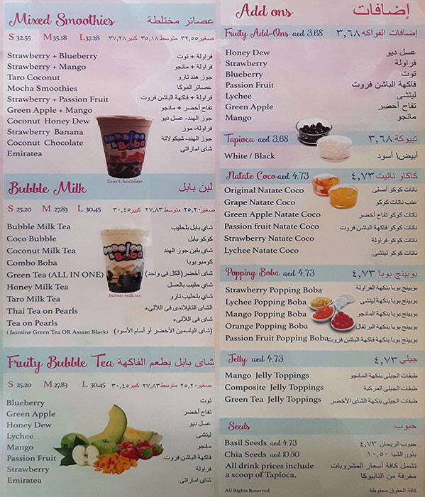 Menu at Bubbles & Boba cafe, Dubai, 57WH+CXJ