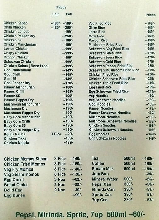 Menu of Royal Biriyani, Banaswadi, Bangalore