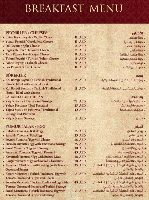 Bosporus Menu, Menu for Bosporus, Umm Suqeim, Dubai Zomato