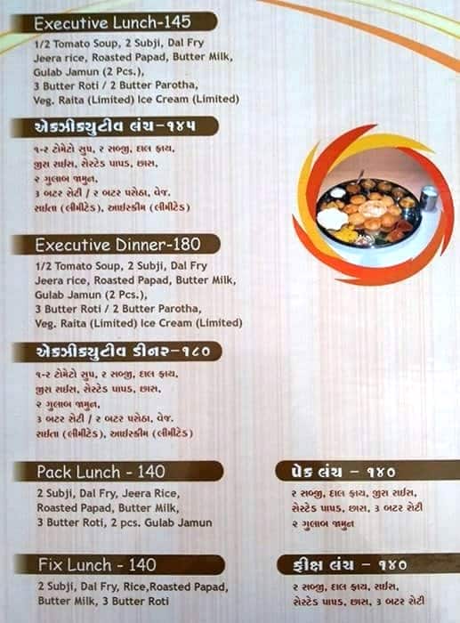Menu of New Capricorn Restaurant, Naroda, Ahmedabad