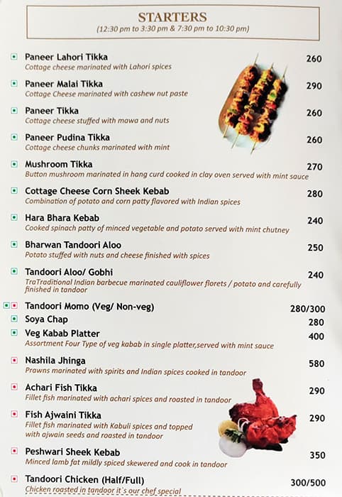 Gucchi menu