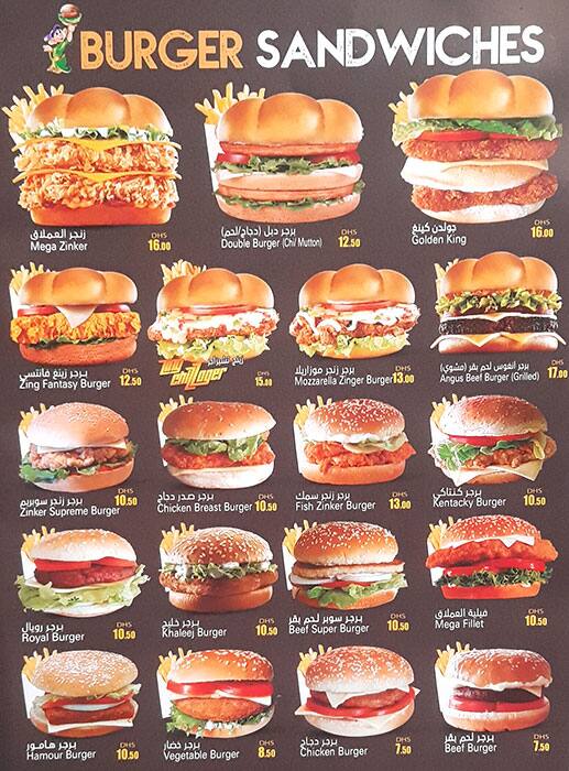 Menu at Hot Burger cafe, Sharjah, Sharjah University City Road 379