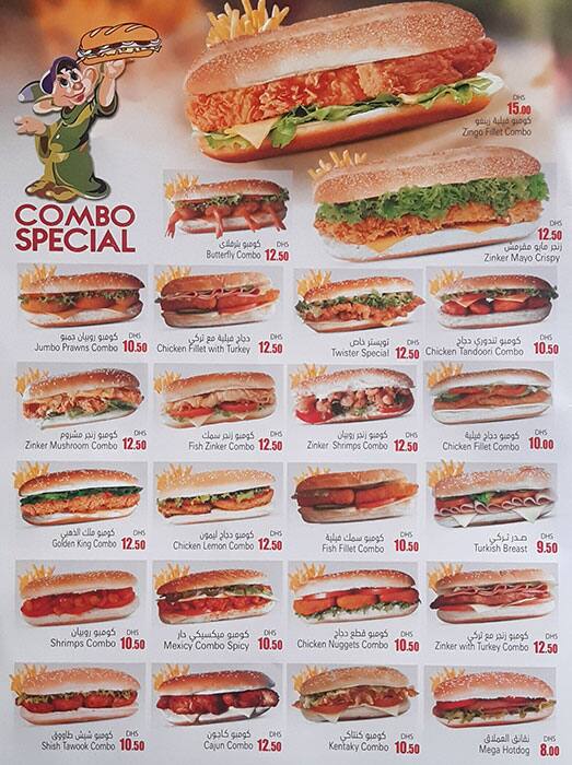 Menu at Hot Burger cafe, Sharjah, Sharjah University City Road 379