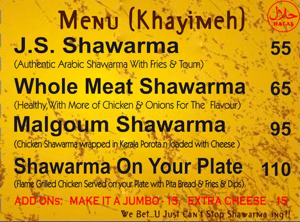 Just Shawarma menu