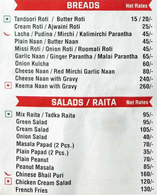 Nizam E Khaas menu