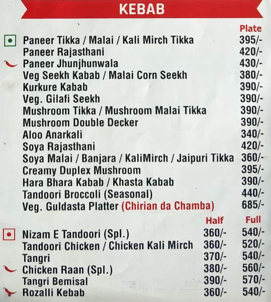 Nizam E Khaas menu