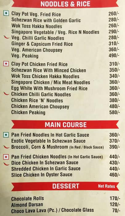 Nizam E Khaas menu