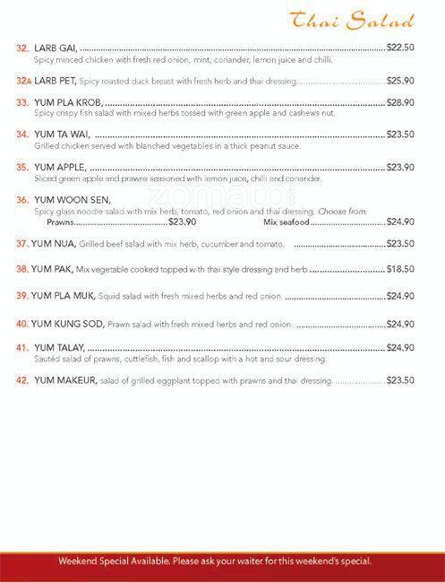 Lanna Thai Cuisine меню