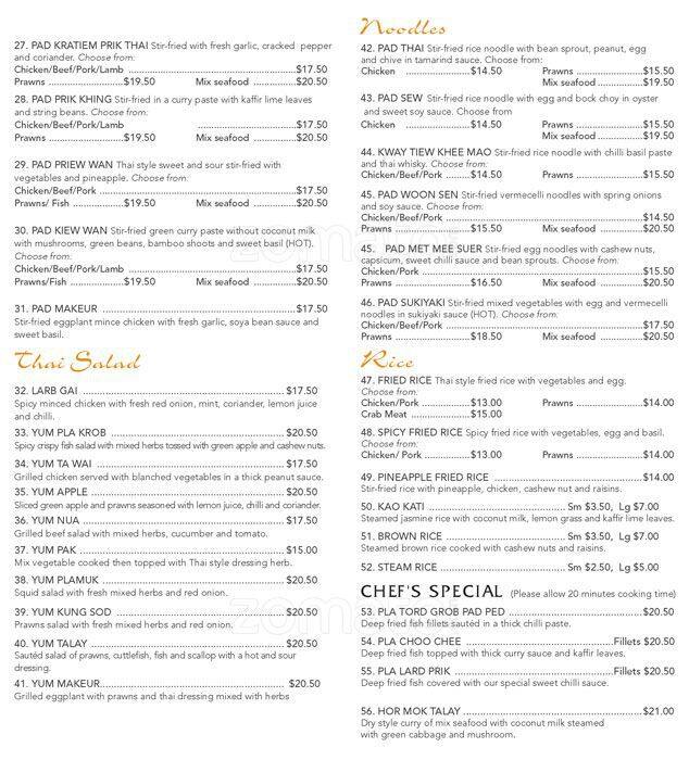 Lanna Thai Cuisine меню