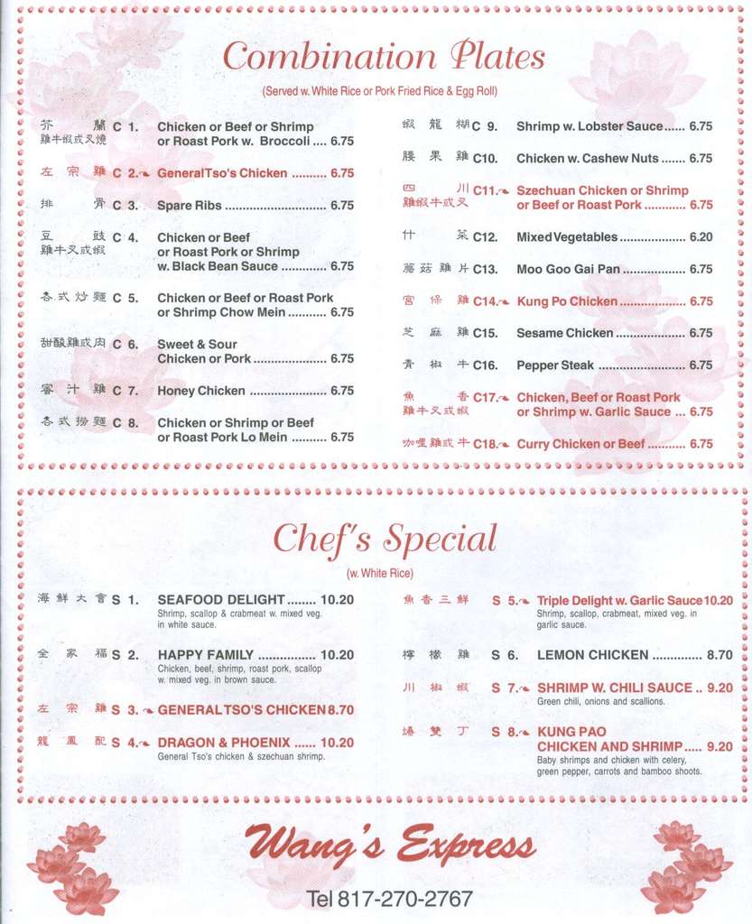Menu at Wong's Express restaurant, Azle