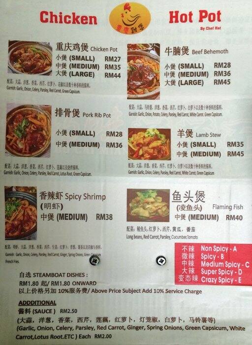 Chicken Hot Pot Menu, Menu for Chicken Hot Pot, Sri Petaling, Kuala