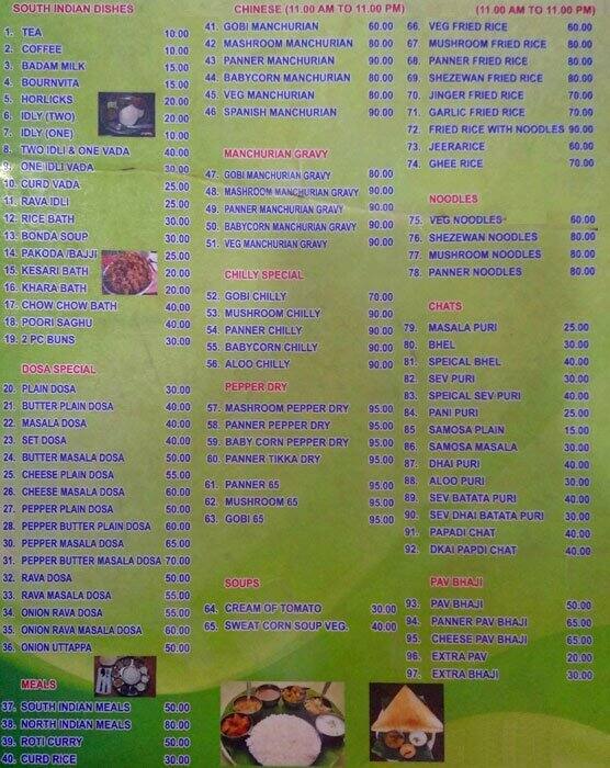 New Udupi Upahar Menu, Menu For New Udupi Upahar, Marathahalli 