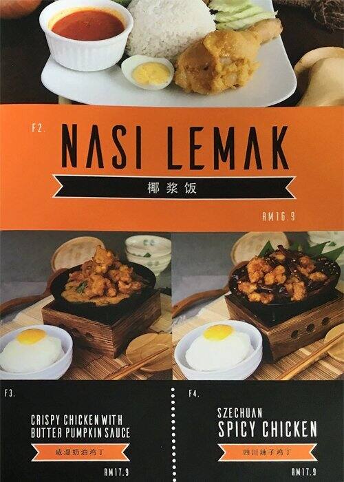 T Garden Menu Menu For T Garden Pandan Indah Selangor