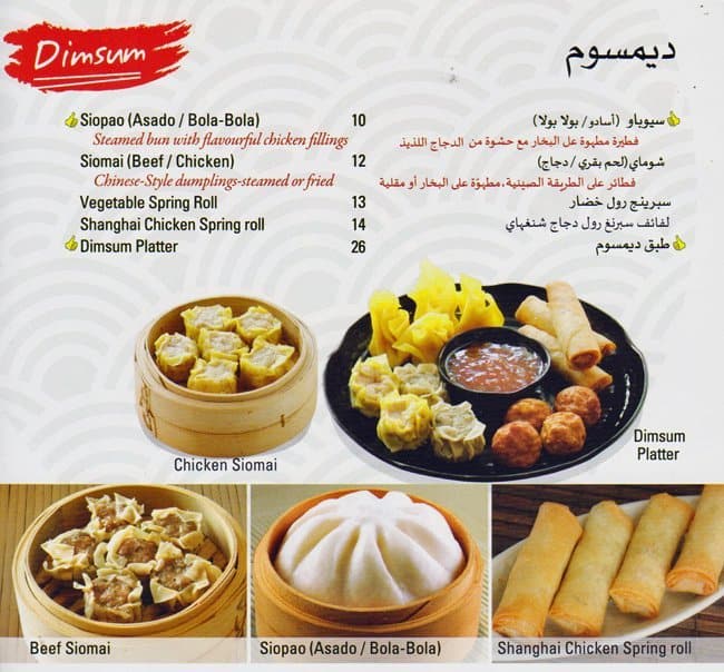 Chowking Platter Menu