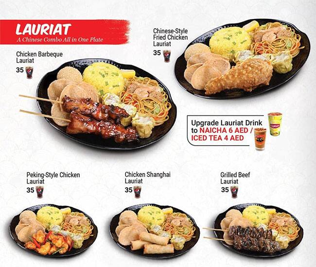 Carta de Chowking Restaurant Al Wahda Mall, Abu Dabi