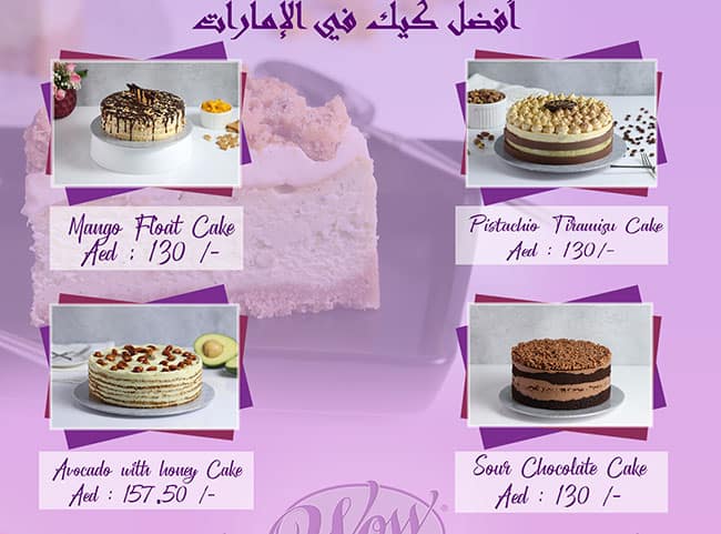 Sweet vanilla cake with Nuts juz the way birthday boy likes!!☺️ Celebrate  woway ❣️ #16thbirthdaycake birthdaycake #cake #birthd... | Instagram