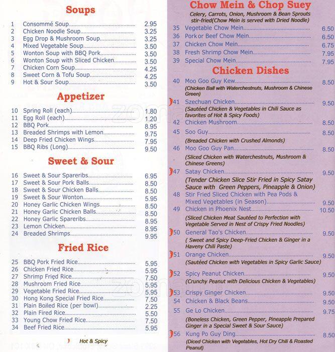 Hong Kong Gardens Menu Menu For Hong Kong Gardens Etobicoke Toronto